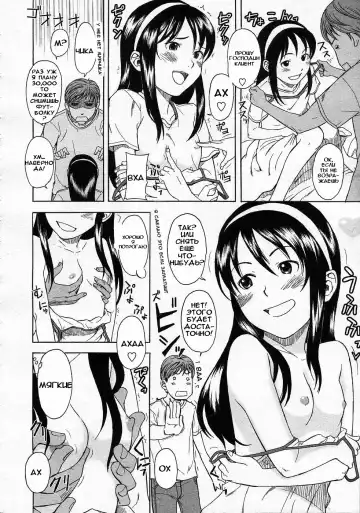 [Onizuka Naoshi] One Hot Minute Ch. 1, 3, 7 Fhentai - Page 6