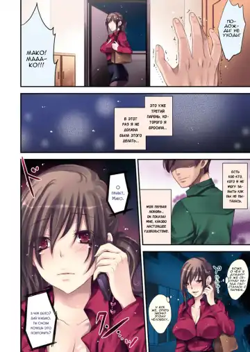 [Kobayashi Youkoh] Wasurerarenai Anata | Помню тебя... Fhentai - Page 2