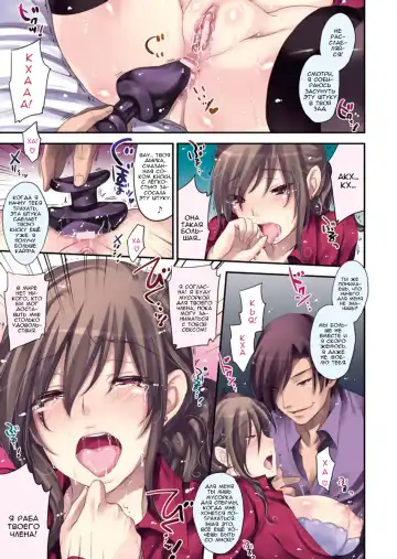 [Kobayashi Youkoh] Wasurerarenai Anata | Помню тебя... Fhentai - Page 5