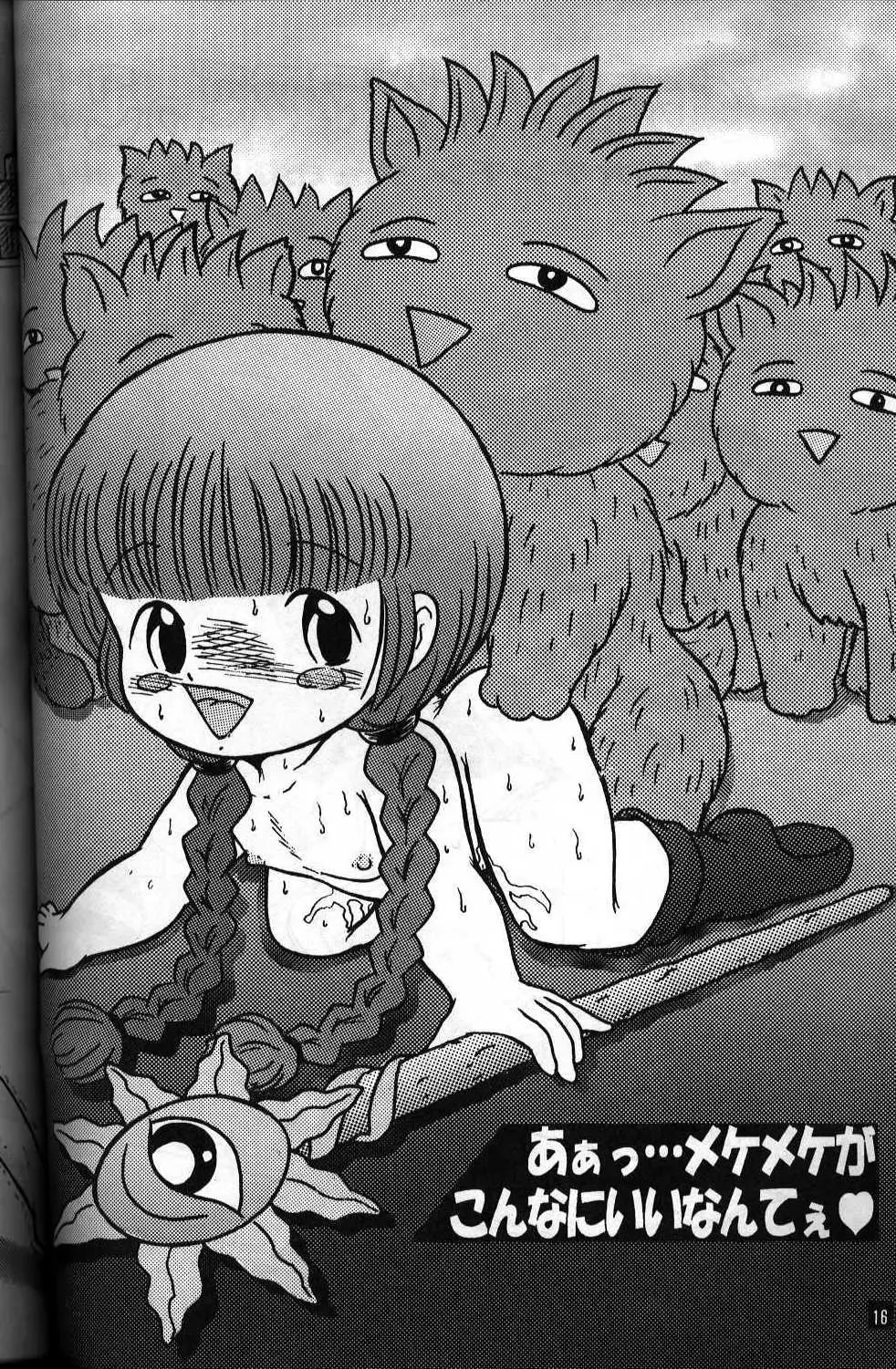 [Enoma Shinji] Doubutsu Aigo Juukan Fhentai - Page 13