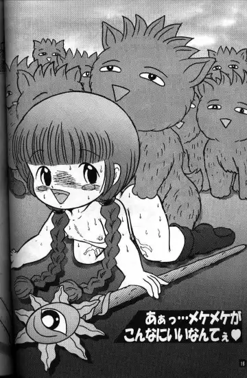 [Enoma Shinji] Doubutsu Aigo Juukan Fhentai - Page 13