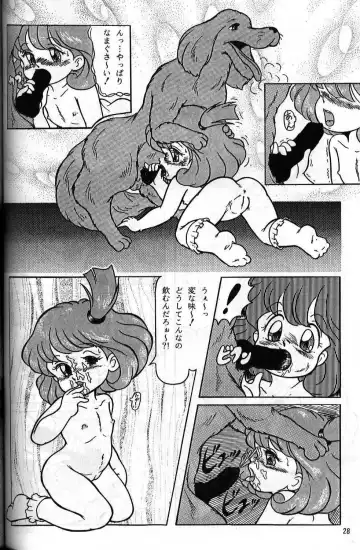 [Enoma Shinji] Doubutsu Aigo Juukan Fhentai - Page 25