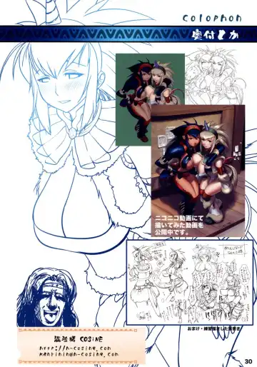 [Cosine - Mochiko] Monster Hunter Futanari Drill | Футанари трах версия Охотниц за монстрами Fhentai - Page 29