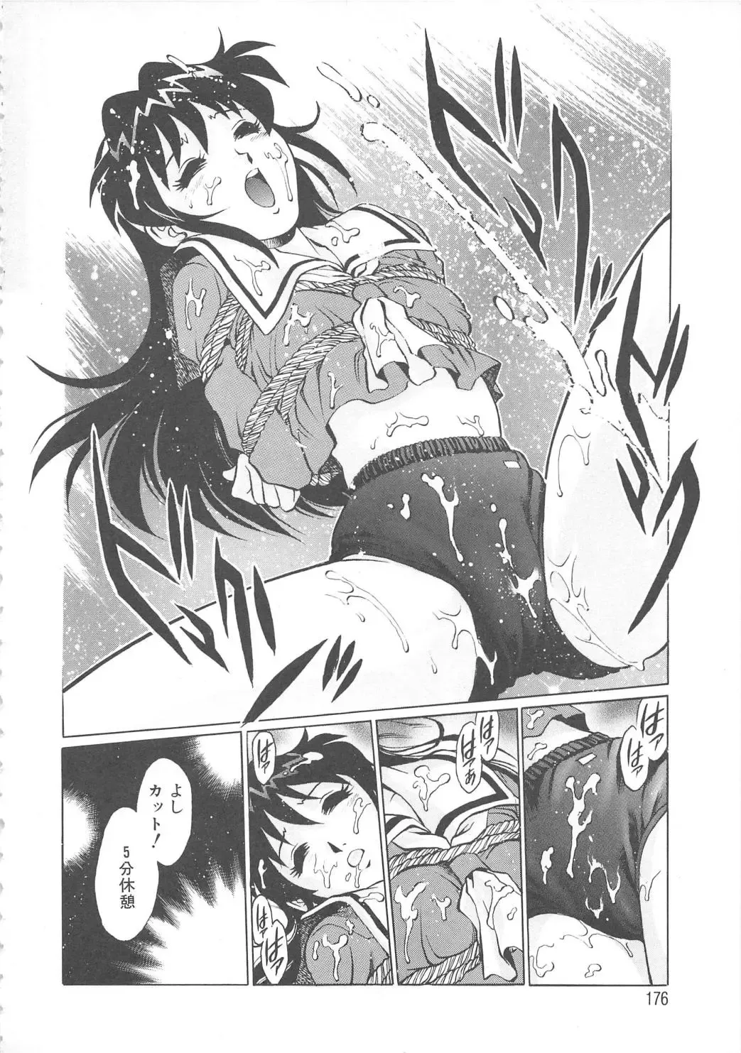 [Yanagawa Rio] AV Cine Club Fhentai - Page 177
