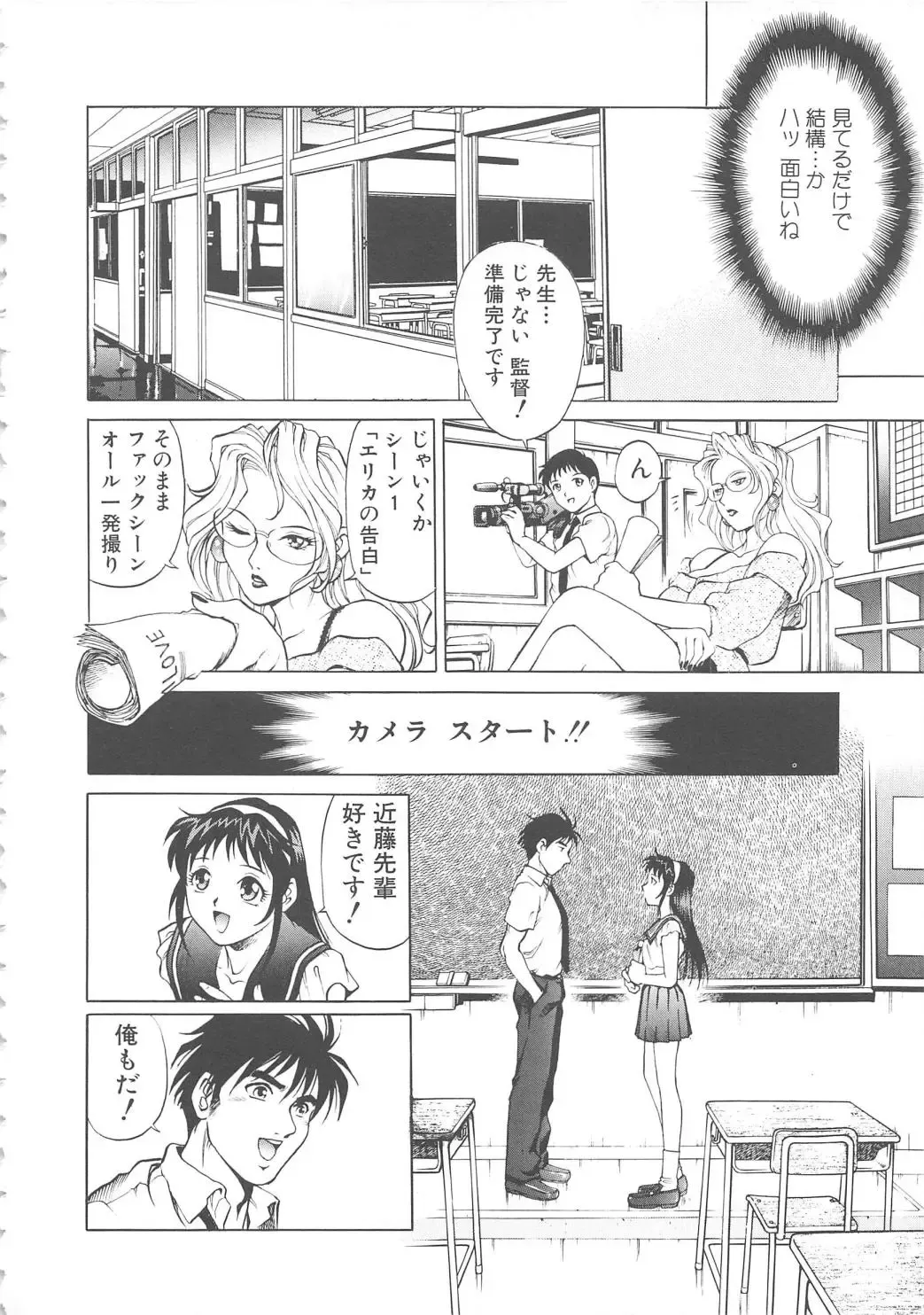 [Yanagawa Rio] AV Cine Club Fhentai - Page 31