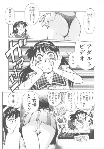 [Yanagawa Rio] AV Cine Club Fhentai - Page 10