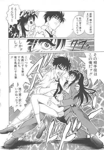 [Yanagawa Rio] AV Cine Club Fhentai - Page 101