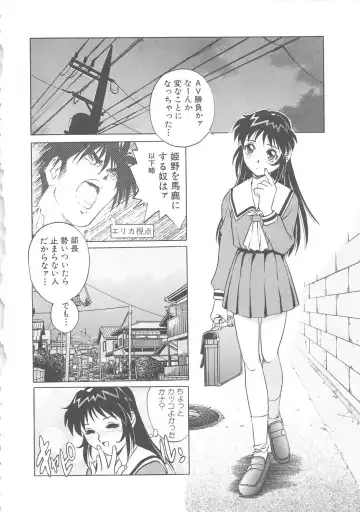 [Yanagawa Rio] AV Cine Club Fhentai - Page 103