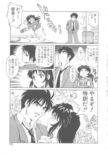 [Yanagawa Rio] AV Cine Club Fhentai - Page 104