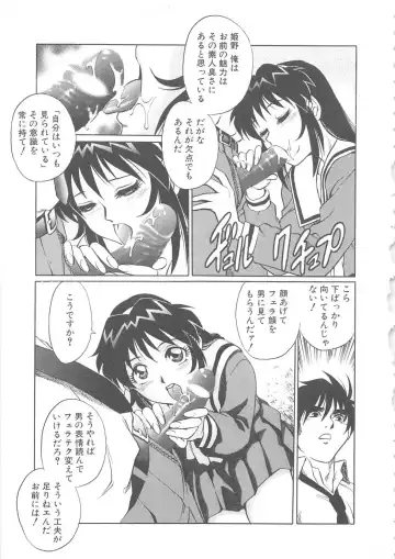 [Yanagawa Rio] AV Cine Club Fhentai - Page 106