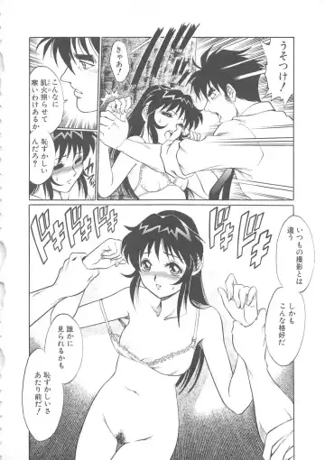 [Yanagawa Rio] AV Cine Club Fhentai - Page 113