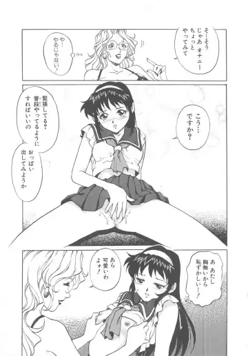 [Yanagawa Rio] AV Cine Club Fhentai - Page 12