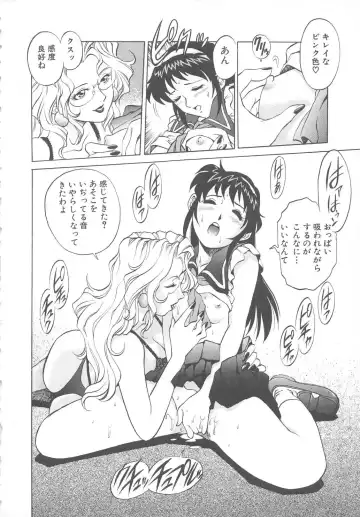 [Yanagawa Rio] AV Cine Club Fhentai - Page 13
