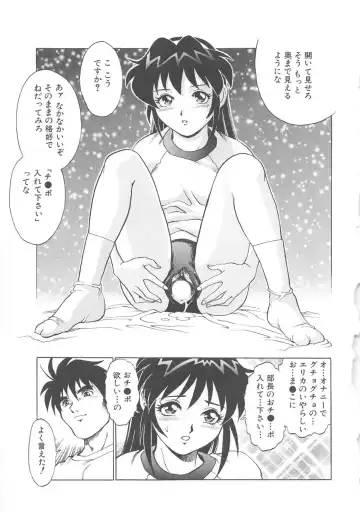 [Yanagawa Rio] AV Cine Club Fhentai - Page 134