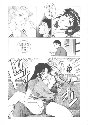 [Yanagawa Rio] AV Cine Club Fhentai - Page 146