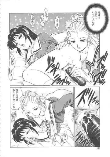 [Yanagawa Rio] AV Cine Club Fhentai - Page 149