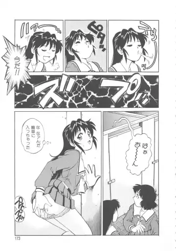 [Yanagawa Rio] AV Cine Club Fhentai - Page 174