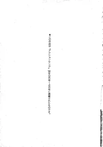 [Yanagawa Rio] AV Cine Club Fhentai - Page 184