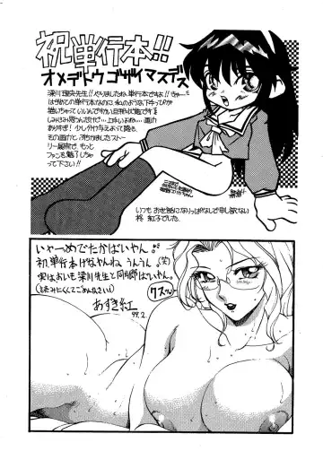 [Yanagawa Rio] AV Cine Club Fhentai - Page 186