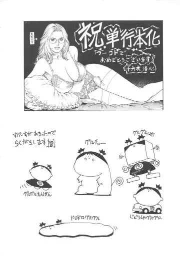 [Yanagawa Rio] AV Cine Club Fhentai - Page 187