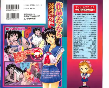 [Yanagawa Rio] AV Cine Club Fhentai - Page 2