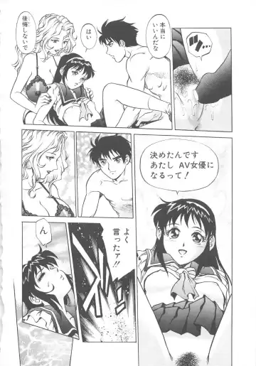 [Yanagawa Rio] AV Cine Club Fhentai - Page 23