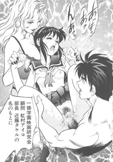 [Yanagawa Rio] AV Cine Club Fhentai - Page 24