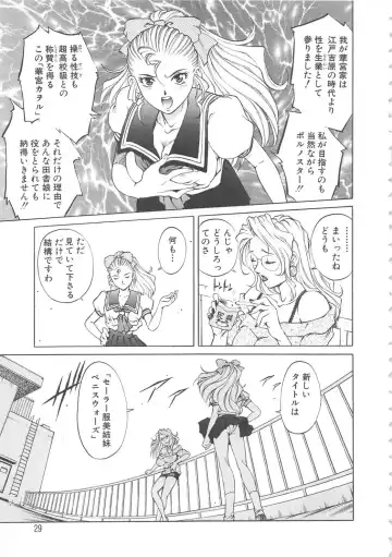 [Yanagawa Rio] AV Cine Club Fhentai - Page 30