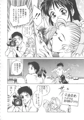 [Yanagawa Rio] AV Cine Club Fhentai - Page 33