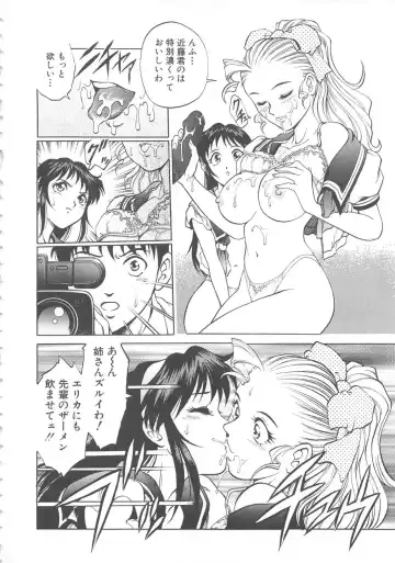 [Yanagawa Rio] AV Cine Club Fhentai - Page 37