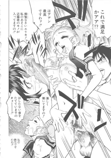 [Yanagawa Rio] AV Cine Club Fhentai - Page 43