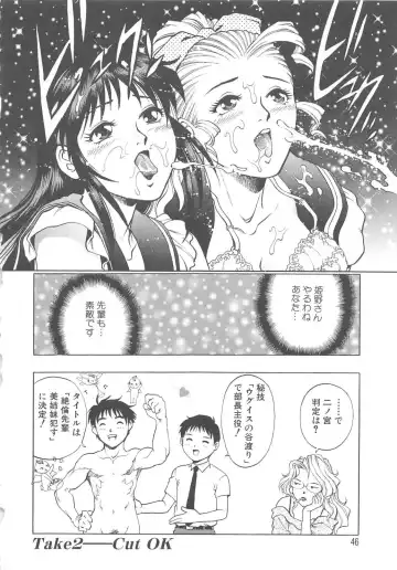 [Yanagawa Rio] AV Cine Club Fhentai - Page 47