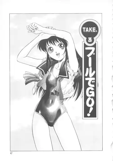 [Yanagawa Rio] AV Cine Club Fhentai - Page 48