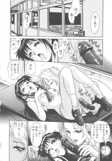[Yanagawa Rio] AV Cine Club Fhentai - Page 49