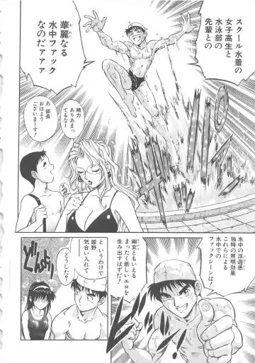 [Yanagawa Rio] AV Cine Club Fhentai - Page 53