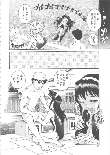[Yanagawa Rio] AV Cine Club Fhentai - Page 55