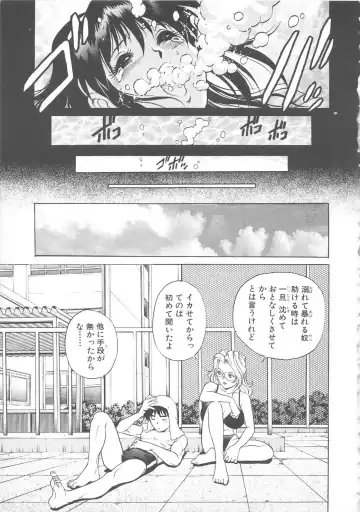 [Yanagawa Rio] AV Cine Club Fhentai - Page 68