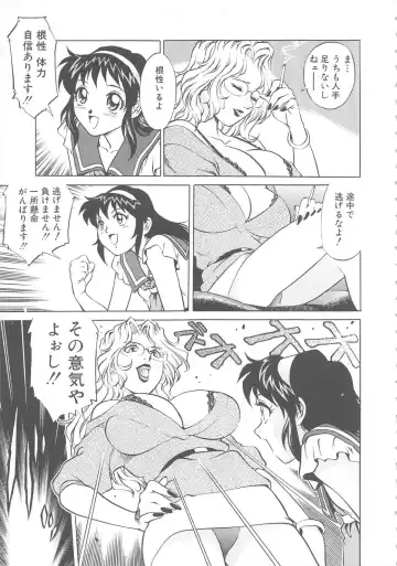[Yanagawa Rio] AV Cine Club Fhentai - Page 8