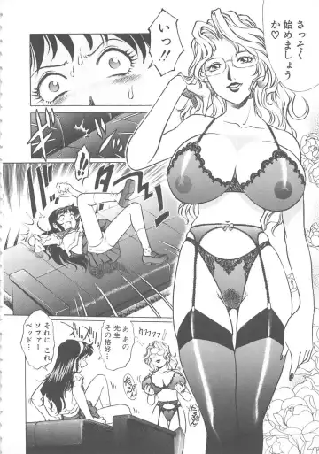 [Yanagawa Rio] AV Cine Club Fhentai - Page 9