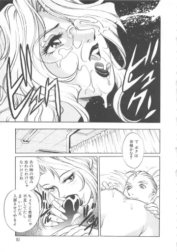 [Yanagawa Rio] AV Cine Club Fhentai - Page 94