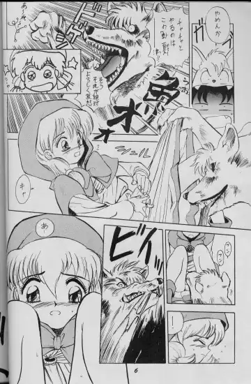 [Yamada Tahichi] Shiriai ha Minaide Choodai no Maki Fhentai - Page 2