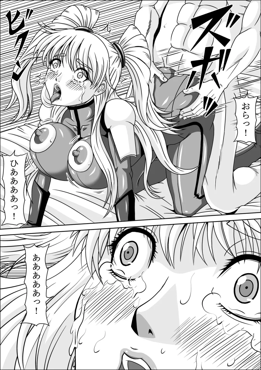 [Muscleman] POLICE GIRL Fhentai - Page 25