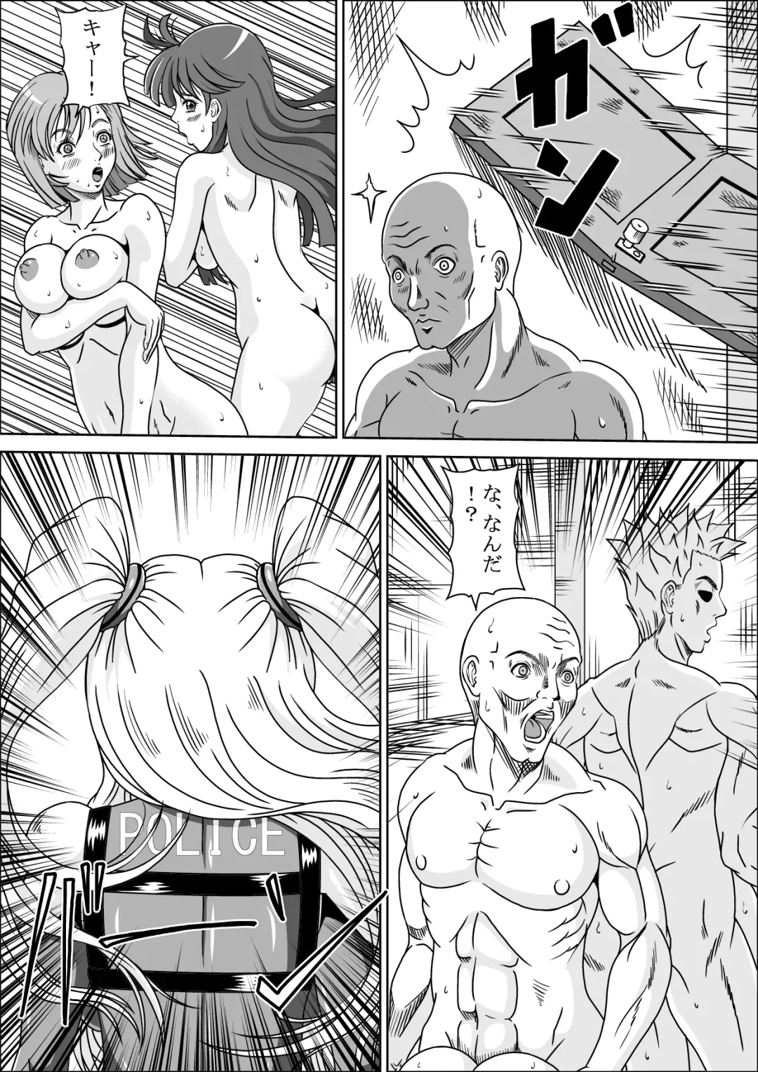 [Muscleman] POLICE GIRL Fhentai - Page 5