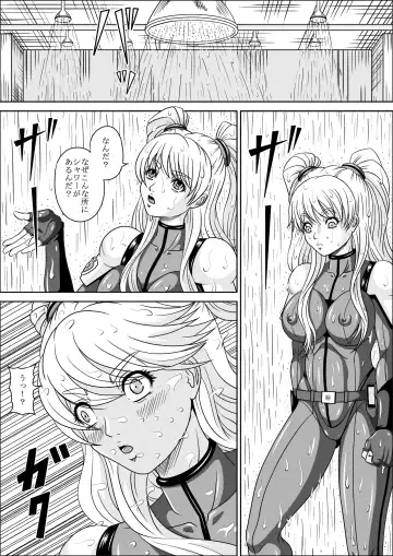 [Muscleman] POLICE GIRL Fhentai - Page 10