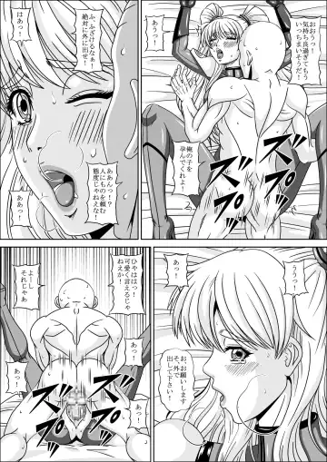 [Muscleman] POLICE GIRL Fhentai - Page 19