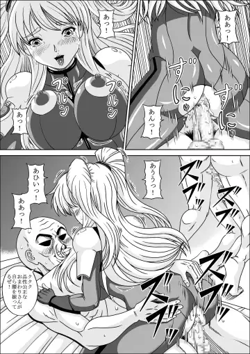 [Muscleman] POLICE GIRL Fhentai - Page 28