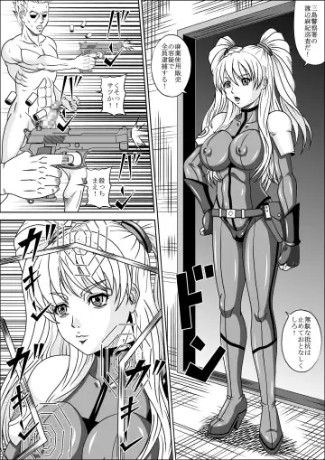 [Muscleman] POLICE GIRL Fhentai - Page 6