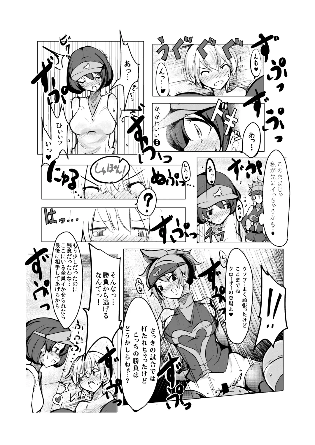 [Zzinzinz] Oneshota Yakyuu Hen Fhentai - Page 28