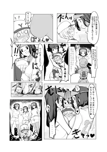 [Zzinzinz] Oneshota Yakyuu Hen Fhentai - Page 17