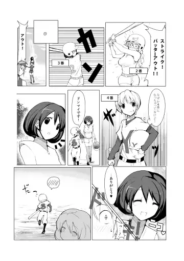 [Zzinzinz] Oneshota Yakyuu Hen Fhentai - Page 8